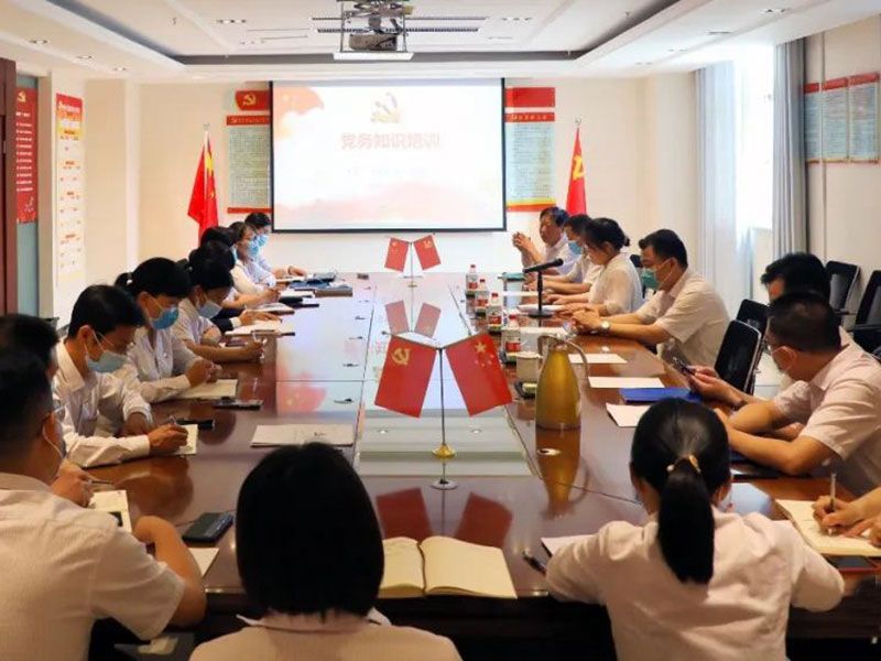 強(qiáng)化黨務(wù)知識(shí)培訓(xùn) 促進(jìn)黨建工作提升︱大方集團(tuán)黨委召開(kāi)黨務(wù)知識(shí)培訓(xùn)會(huì)議