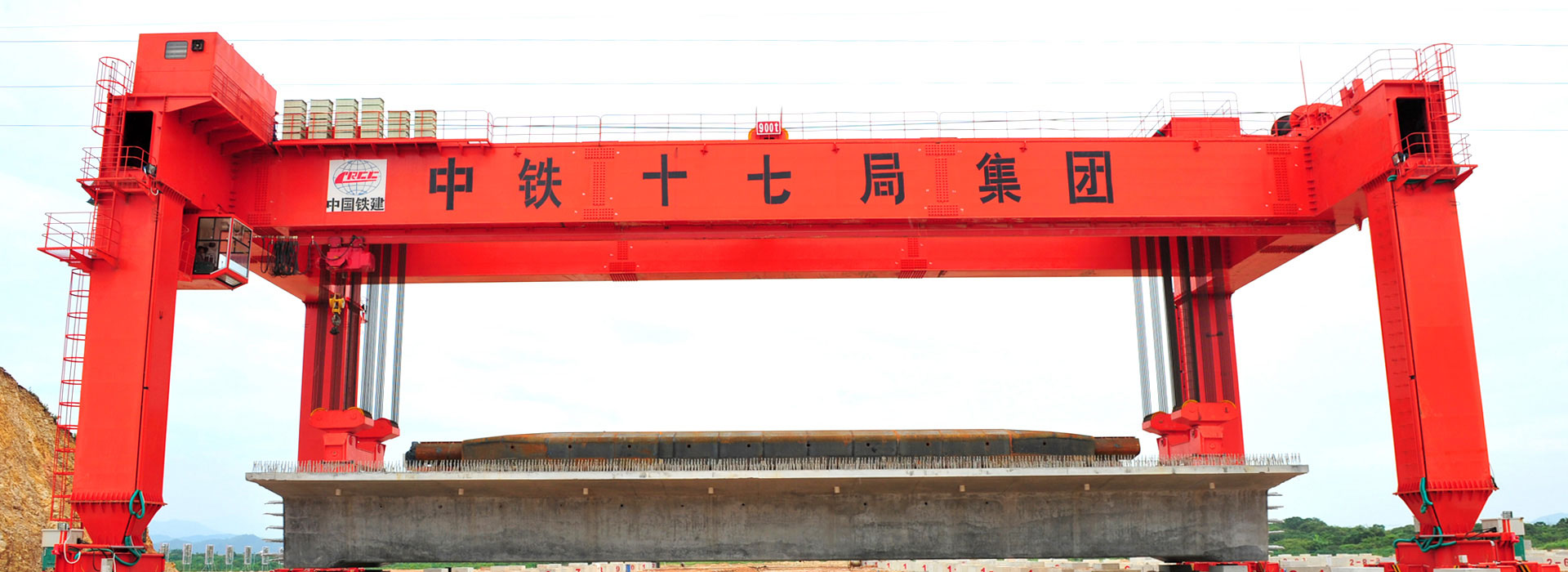 軌道交通起重機